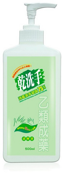 乾洗手消毒清潔凝露75%, 500g, 1件