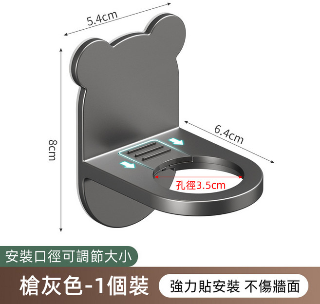 【沐浴乳置物架】免打孔浴室收納架 多功能洗髮精掛架 洗手乳架, 1個, 槍灰色