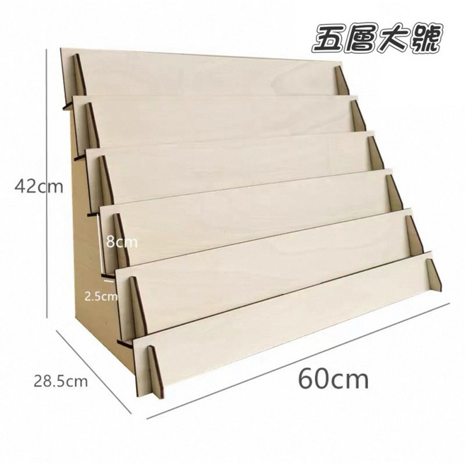 階梯架 展示架 - 直播架 公仔/筆記本/明信片/化妝品收納 手機殼/鑰匙圈/飾品陳列架 小紅書擺攤適用, 1個