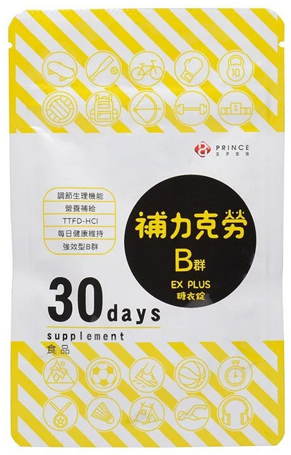 PRINCE 補力克勞EX PLUS B群 高效糖衣錠 (30粒/袋), 1個