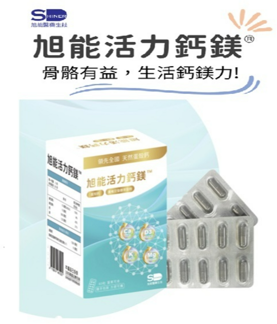 SHINER 旭能 活力鈣鎂, 1個, 60顆