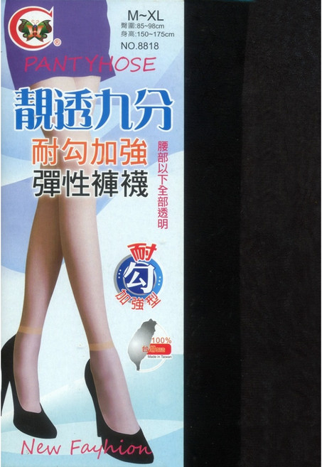 建紘 靚透九分褲襪