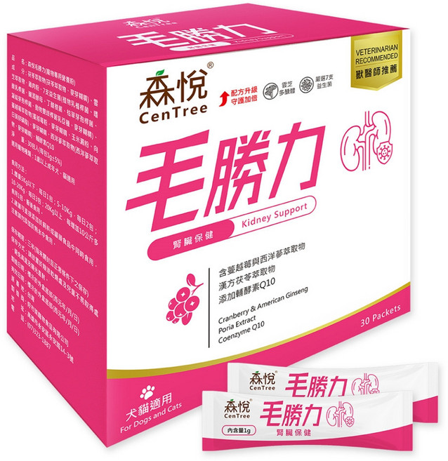 CenTree 森悅 毛勝力 犬貓腎臟保健 輔酵素Q10配方 1gx30包入 泌尿道保養 抗氧化 熟齡日常, 1個, 單盒