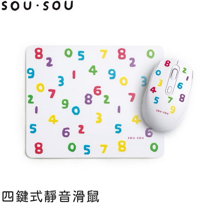 SOU.SOU十數昆 四鍵式靜音無線滑鼠鼠墊組合包 2.4GHz無線滑鼠, 彩色