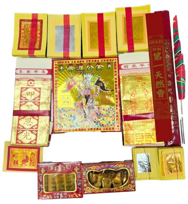 綜合金紙包 普渡公 土地公開運金 貴人接引 祭祀祖先 祭拜神明 燒香祈福 賜福美, 普渡公金, 1套