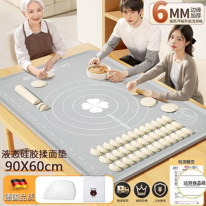 MilRonla 液態矽膠揉麵墊 90x60cm 食品級 加厚防滑烘焙墊, 1個, 新升級液態硅膠贈:面刀收納袋,普厚1mm中號:長50*寬40cm