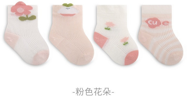 POPO 寶寶襪子