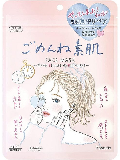 KOSE 高絲 裸肌面膜 7枚入 素顏感保濕面膜 熬夜適用, 1個