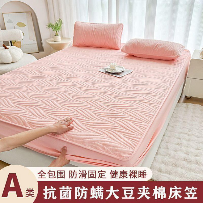 原棉大豆夾棉牀笠 單件加厚牀墊保護套 防塵防滑