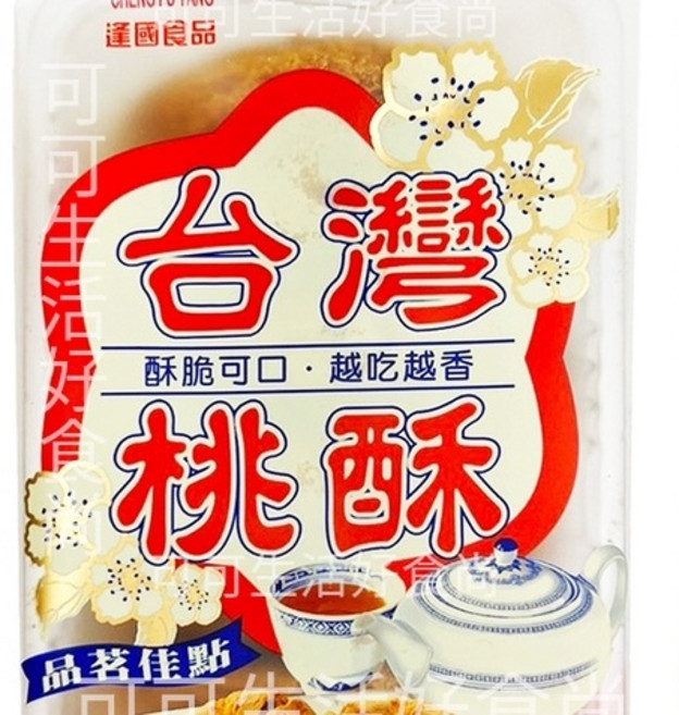 逢國 杏仁桃酥 蛋素 經典古早味零嘴, 180g, 1包