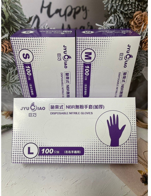 巧巧 巨巧 加厚NBR無粉手套 100入, 1個, 巨巧加厚(紫色)6克,S, 紫色, 巨巧加厚, S