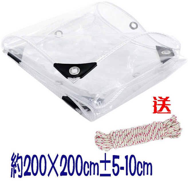 防水布PVC防雨布 陽台樓頂遮雨防水 防風擋雨 溫室布 包邊【SV61270】BO雜貨, 白色透明