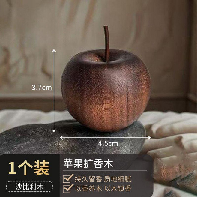 擴香木室內家用持久高級臥室擴香器車載揮發擺件無火香薰精油, 1個裝, 擴香木1個裝持久留香*高端*, N/A