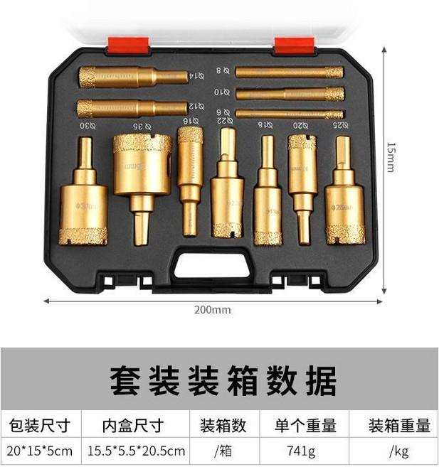 12件組 鑽石開孔器套裝 乾打瓷磚/大理石/玻璃/陶瓷鑽頭, 1個, 粗砂 釺焊12件套開孔器