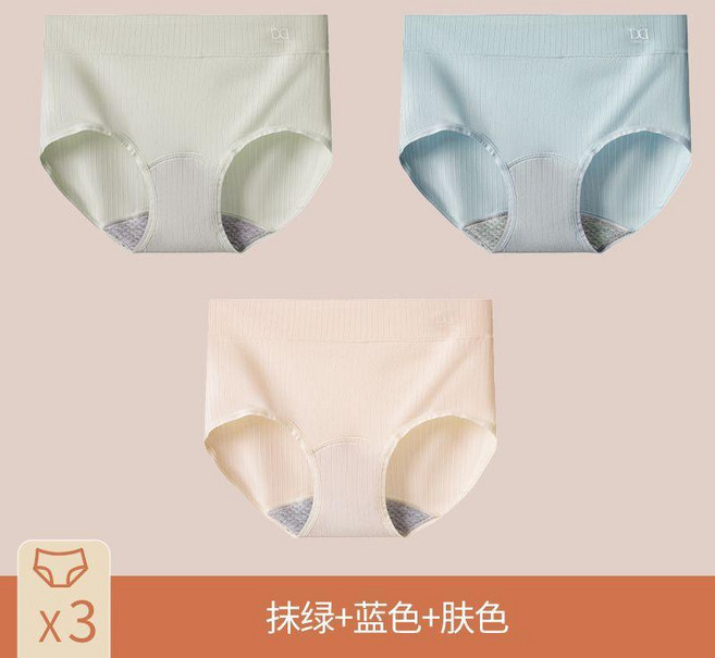 漏尿內褲帶護墊吸水貼可水洗姨媽期防漏生理褲婦女中老年漏尿失禁 副廠商品, 抹綠+藍色+膚色,XL 55.0-65.0公斤, 抹綠+藍色+膚色
