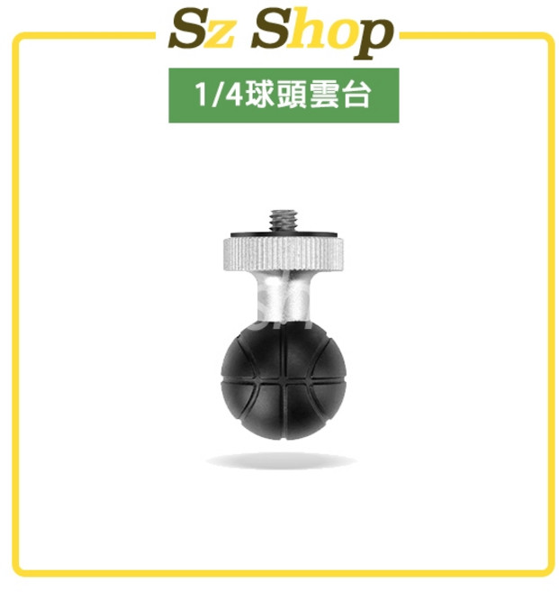 Sz Shop 三爪球頭雲台, 1個, 1/4球頭