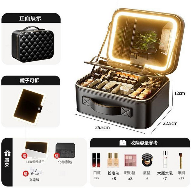 LED鏡子化妝箱 便攜化妝收納箱, 黑色 - 中號菱格 升級款LED三色全面高畫質鏡 可拆卸 贈送筆刷版箱體加厚燈珠加亮, 1個