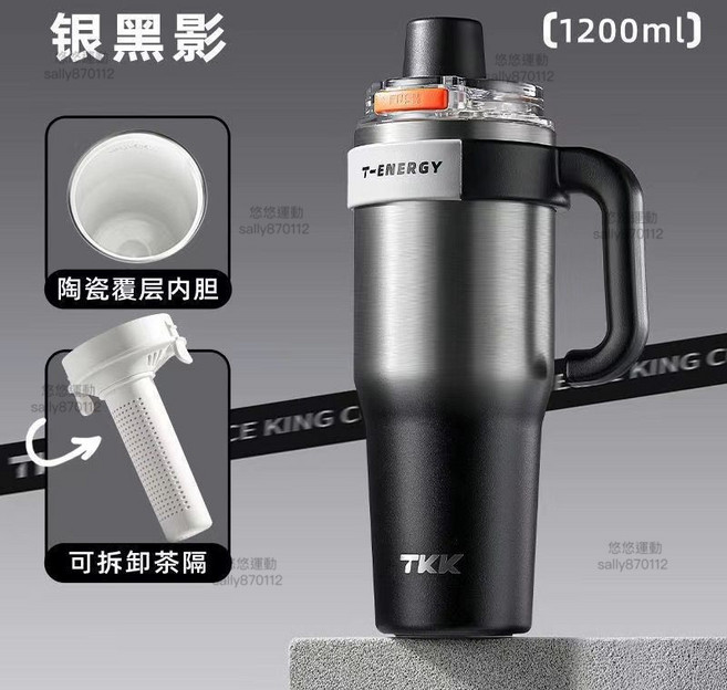 TKK 巨無霸保溫杯 1200ml 陶瓷內膽 三飲冰霸杯 大容量保溫杯 冰霸杯直飲/吸管 咖啡隨行杯 咖啡保溫杯 陶瓷杯, 銀黑影, 1個, 1250ml