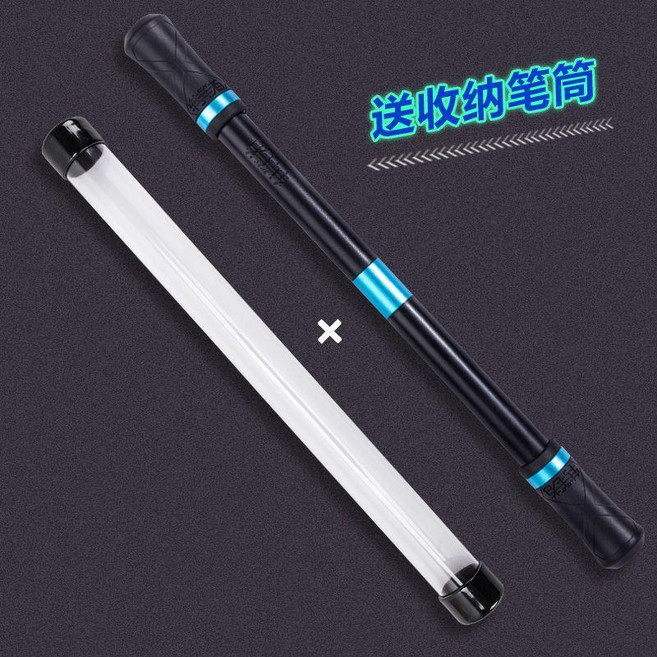 轉轉筆比賽專用筆女生轉筆初學者新手學生專用不可寫字 副廠商品, 1個, 黑武士轉轉筆/藍色