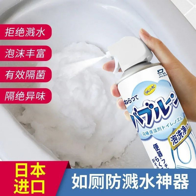 日本進口 潔厠藍泡泡慕斯 馬桶清潔劑 500ml 去黃污 殺菌 除臭, 1個, 【去黃除垢光亮如新】泡泡慕斯+全方位清1瓶500ml+噴頭【洗手台/馬桶/瓷磚