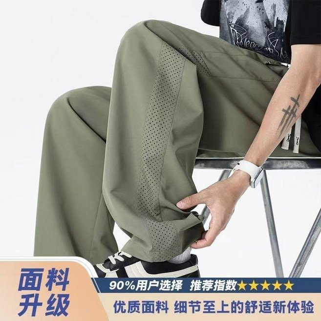 夏季薄款網眼冰絲速乾男寬鬆直筒運動傘兵衝鋒褲百搭長褲