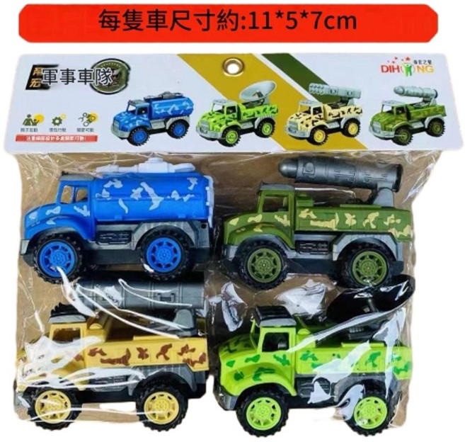 XH TOYS 大型挖掘機工程車玩具, 慣性軍事車4只, 1個