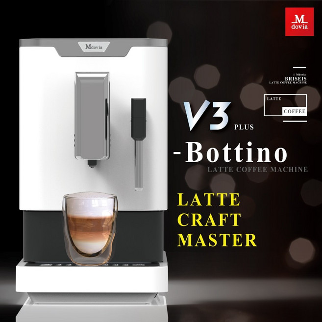 Mdovia V3 Plus Bottino 全自動義式咖啡機, 鋼琴白
