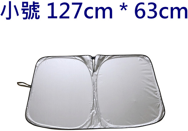 汽車前擋遮陽板 140cm*80cm 快速安裝 可折疊, 1個, 秒開前擋遮陽板-小號127*63cm