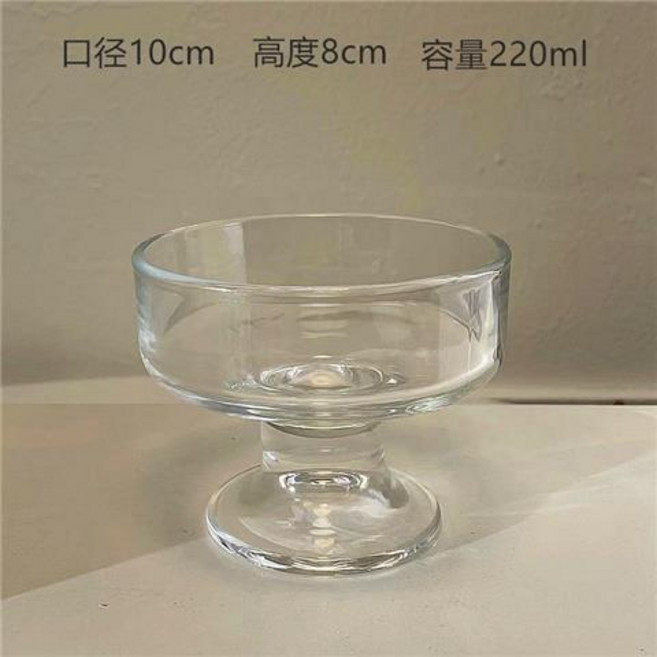 玻璃酸奶杯 高腳甜品杯冰淇淋冰球杯奶昔布丁碗, 透明, 1個