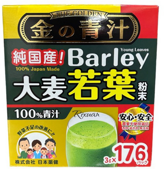 The Golden 大麥若葉粉末 100%青汁, 1個, 一盒價-特價,一單最多2盒無法再併其他商品, 3公克