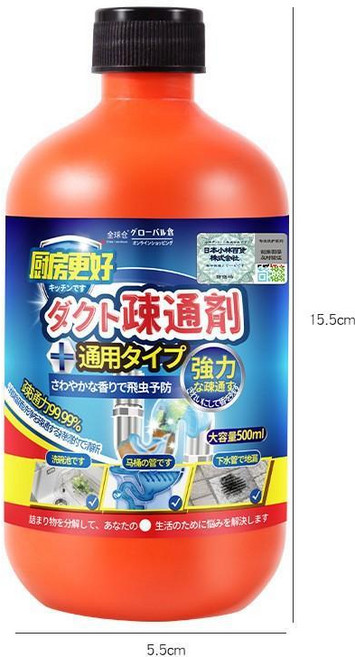 廚房更好 管道疏通劑 根據這個圖片在酷澎電商平台上寫出20個高搜索關鍵詞用中文逗號隔開, 1個, 管道疏通劑1瓶裝【500ml】