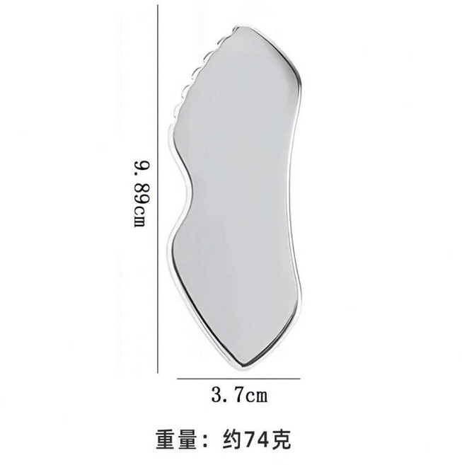金屬帶齒刮痧板 臉部提拉美容撥筋按摩板, 1個, 【銀色款】【花生型】筋膜刀刮痧板【2個】, 銀色