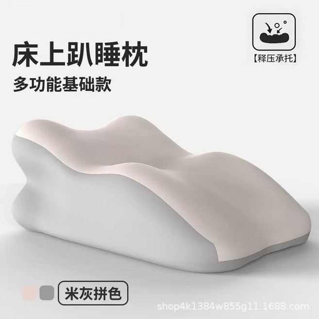床頭靠背墊趴睡枕可拆洗多功能靠背枕床上靠背墊床頭靠墊, 1件, 趴睡枕【米灰雙拼—無枕】房事