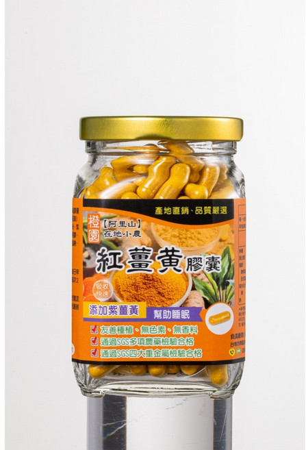 橙園 紅薑黃膠囊 添加紫薑黃 幫助睡眠, 1個, 罐裝200粒