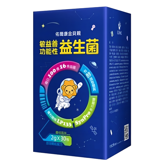 unikid 佑爾康 金貝親敏益善功能性益生菌, 30包, 2g, 1盒