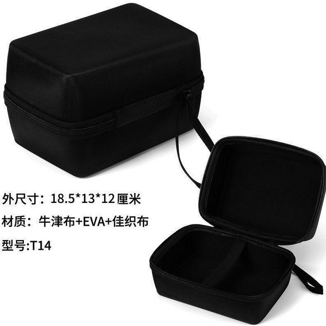 高檔耐磨硬殼收納包 萬用表專用儀表包 工具包 防水防摔便攜式, 1個, T14 18.5*13*12釐米