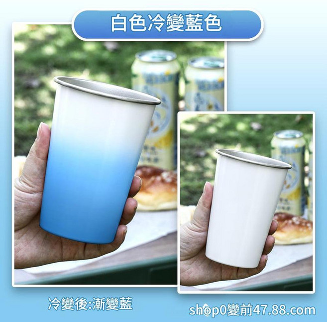 感溫變色不鏽鋼杯, 白色冷變藍無圖, 1個