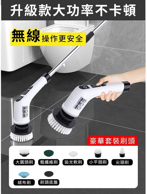 無線電動清潔刷 豪華套裝刷頭 IPX7防水, 1個, 新款升級電動清潔刷7合1, N/A