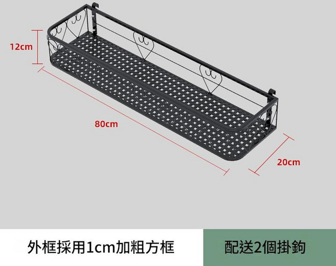 窗臺陽臺置物架 鐵藝壁掛收納架, 亮面黑 80*20*12cm, 1個