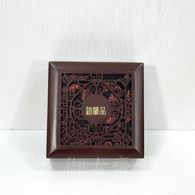 【御古齋】精選 中國風 鏤空 實木收藏盒 手珠盒 飾品 珠寶 玉石 手珠 手鐲 內裡絨布, 1個, 深色款-正方形, 深色款
