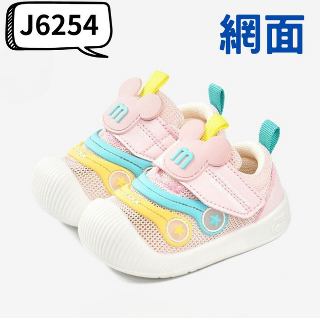 POPO 童鞋 現貨在台 寶寶涼鞋 嬰兒涼鞋 兒童涼鞋 幼兒涼鞋 幼童涼鞋 小童涼鞋 學步鞋 嬰兒鞋 寶寶鞋子 寶寶鞋