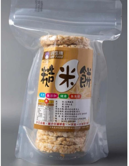 勁生機 Sper Food 無添加糙米餅 100g (糙米、黑米、紅米), 1個, 糙米餅