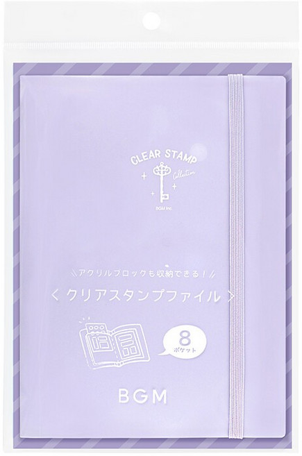 【莫莫日貨】BGM 2025年5月新品 水晶印章 透明印章 收納本 收納冊 收納用品 (全4款), 1個, 01.丁香紫 CF009, 丁香紫
