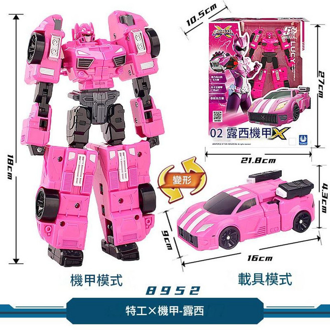 YZMY 迷你特工隊X 露西機甲 變形機器人 汽車/機甲模式, 特工X機甲 露西8952, 1個