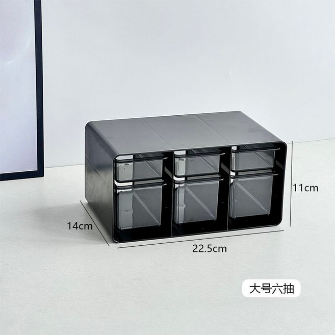 桌面多抽收納盒, 黑色大號三小抽三大抽