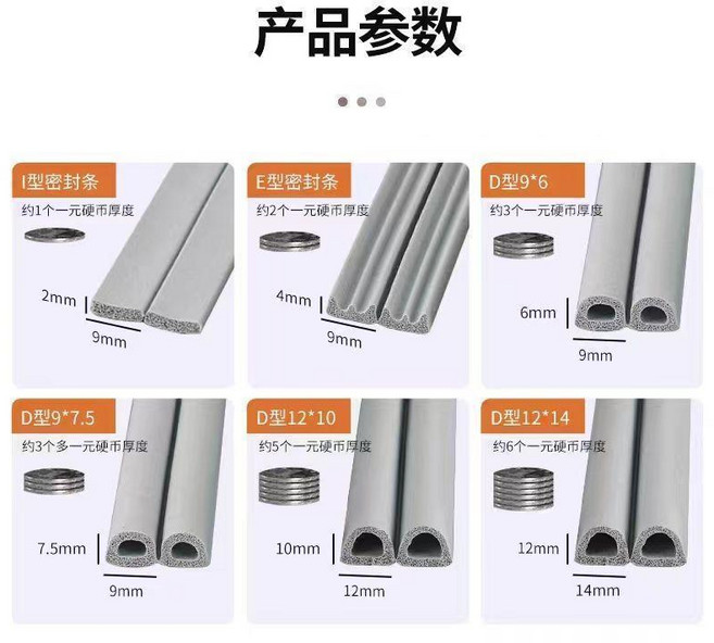 門窗密封條 隔音條 臥室門門縫隔音膠條, 1個, #網格背膠9MM*2MM灰I型,清倉大促1盤裝6米中間撕開使用