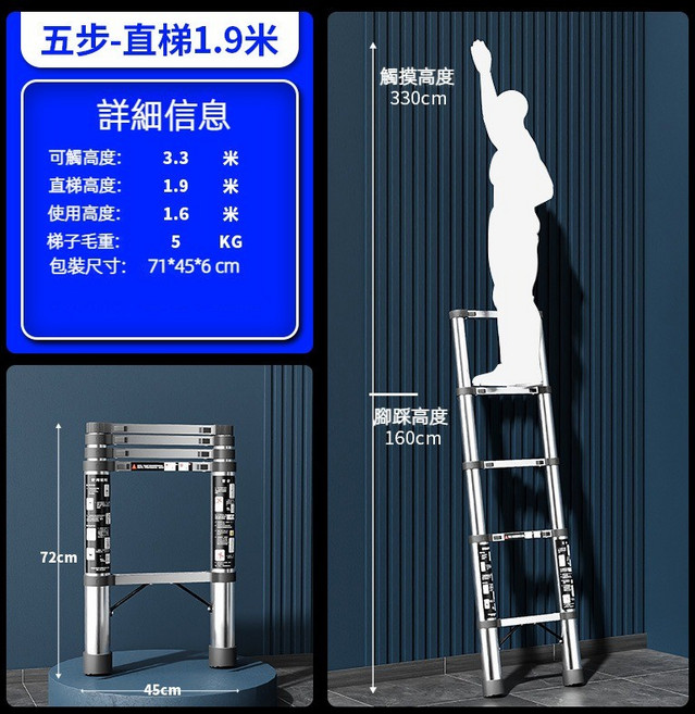 不銹鋼伸縮梯子 多功能家用便攜折疊梯 升降步梯, 1個, 直梯1.9米