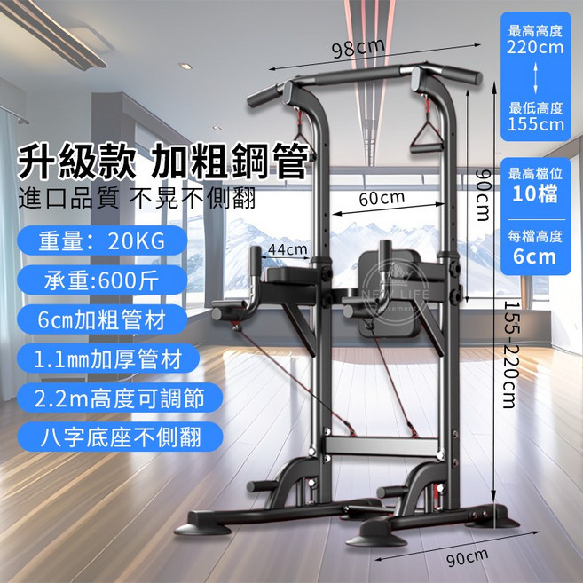 多功能引體向上器 加粗無拉繩 八字底座防滑不側翻, 全新升級加厚材質 黑色, 黑