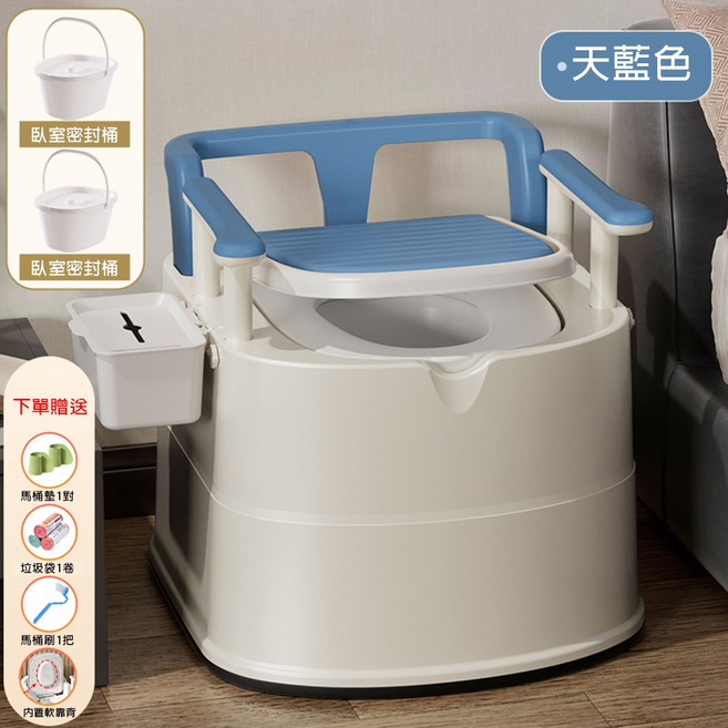 豪華移動馬桶 老人孕婦兒童適用, 天藍色