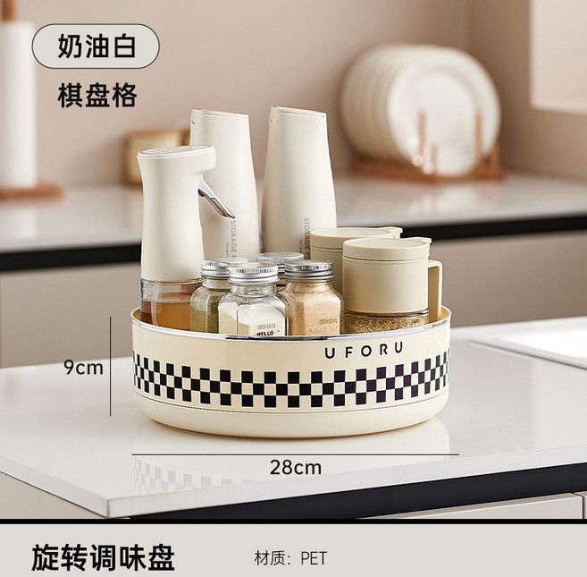 UFORU 旋轉調味盤 桌面收納架, 1個, 棋盤格, 棋盤格